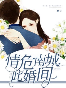 超好看的总裁