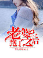 女神的上门女婿