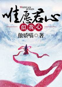 情深似海葬于海