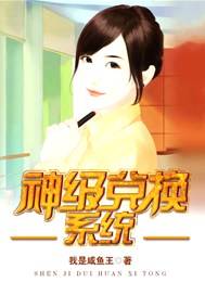 神级兑换系统