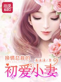 冷傲王爷：医妃太嚣张
