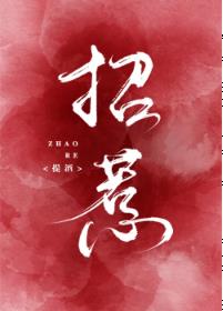 招惹