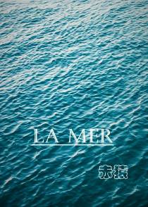 La mer