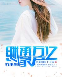 陈平江婉有钱就是了不起