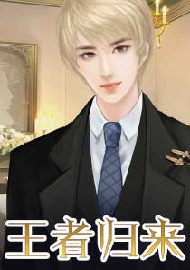 超级兵王
