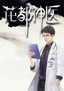 陈轩许静
