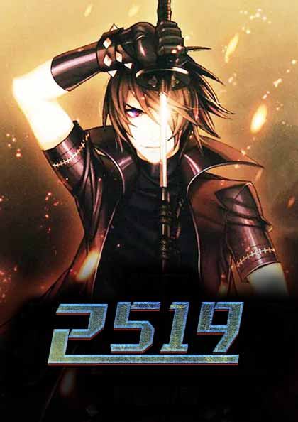 2519刘子光