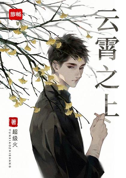 凌云凌小小