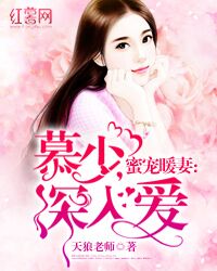 慕彦磊林霏儿