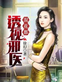 主角陈轩的小说