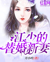 主角叫江谨喻骆黛之的小说