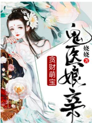 主角叫姜怀夜林惜言的小说