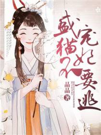 蓝小猫轩辕浩