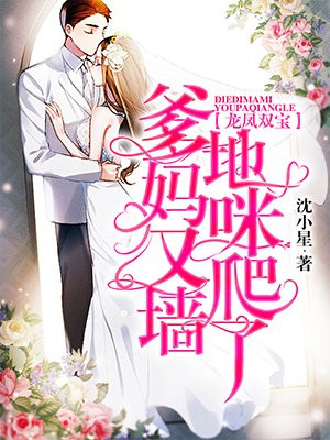 主角容恒曜沈星辰的小说