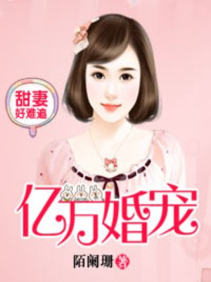 主角永晔莫离的小说