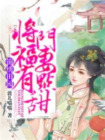 楚夕萧熠寒