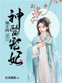 主角林雅歌皇城顾