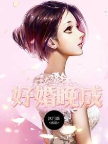 苏凉顾斯年