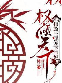 温浅墨夏侯楚煜