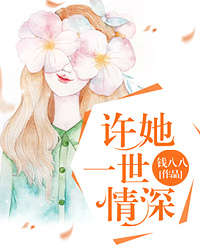 叶小歌宴冥泽