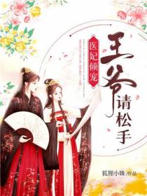 楚冥夜夜千晓小说
