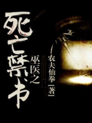 杨小刀吴乐乐小说