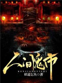 徐慎之小说