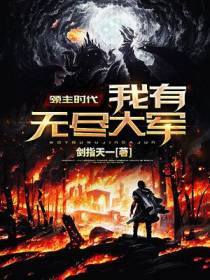 苏文小说