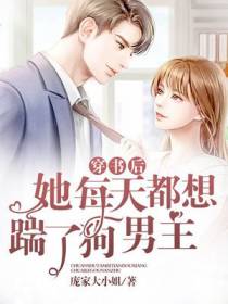慕瑾奕叶清欢