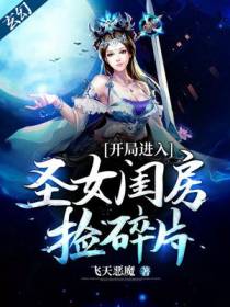莫尘小说