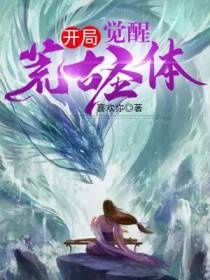 苏洋澜溪苏媚儿