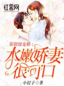 江默玉宋修然