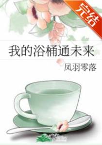 何可乐麦柏师