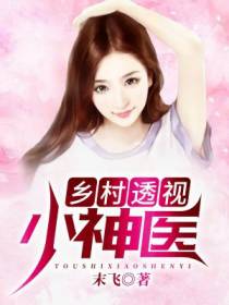 王阳曹若兮