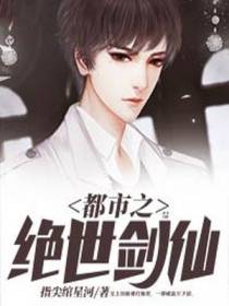 林子辰赵梦涵