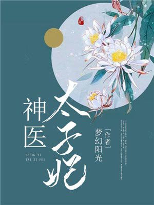 江紫烟小说