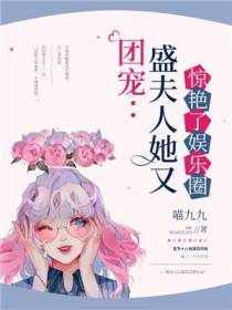 一不小心就成了异世最强辅助