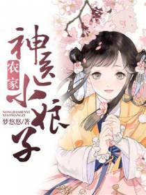 燕烈羽李喜儿
