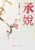 谪芳