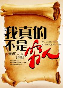 王小安秦依依