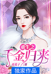 温安苒秦子风