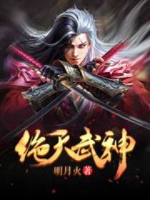 古尘林淼淼