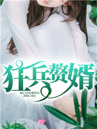 唐牧林闵雨