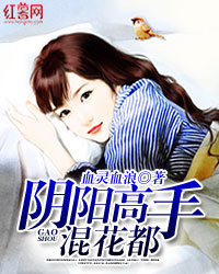 花都小相师