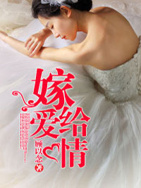 楚乔奕轻宸