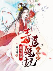 温亦寒白如墨
