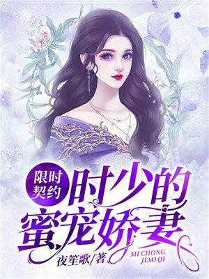 景浅时应寒