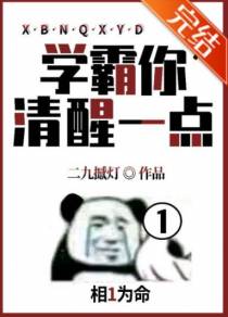 雁升贺中鹤