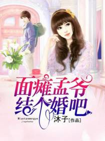 你擒我不愿