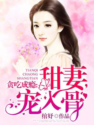 谌子言许默